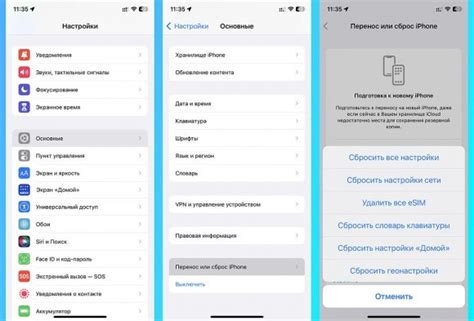 Как сбросить данные на iPhone