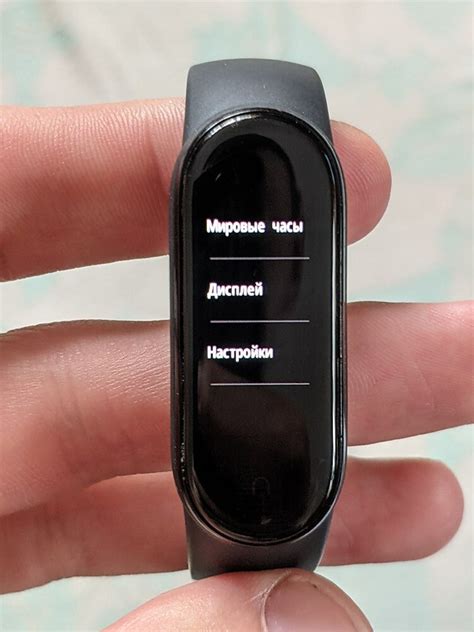 Как сбросить настройки Xiaomi Mi Band 2