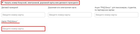 Как сбросить пароль к личному кабинету на сайте РЖД