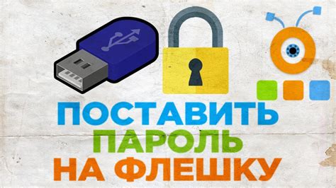 Как сбросить пароль на замке: пошаговая инструкция