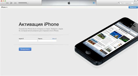 Как сбросить пароль на iPhone через iTunes