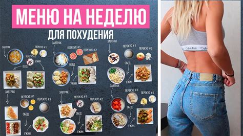 Как сбросить 2 кг за неделю: эффективные методы и советы