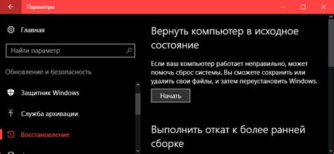 Как сбросить Android до заводских настроек: подробная инструкция