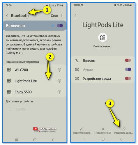 Как сбросить Bluetooth-наушники до заводских настроек