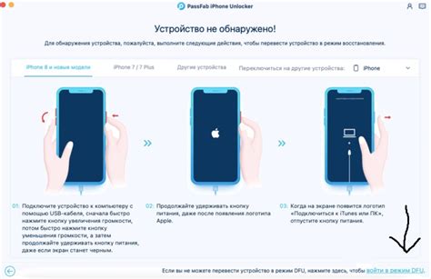 Как сбросить iPhone 7 кнопками