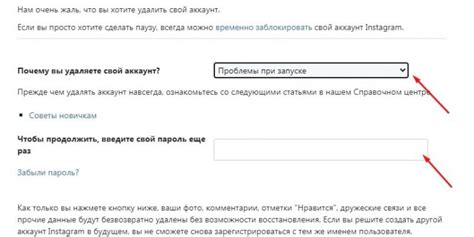 Как связать аккаунт и устройство в несколько простых шагов