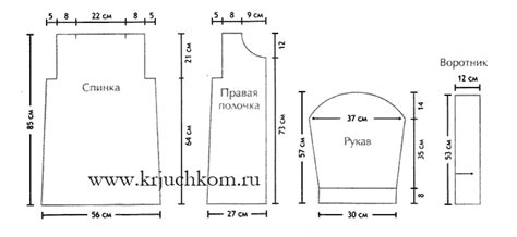 Как связать пальто крючком