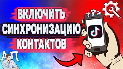 Как сделать аватар для TikTok в Роблоксе