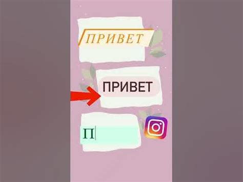 Как сделать анимированный рильс для сторис в Snapchat