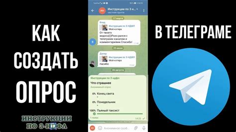 Как сделать аудио звонок в Скайп