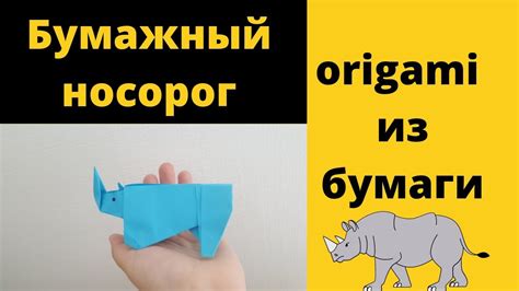 Как сделать бумажного летчика