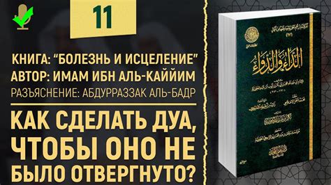 Как сделать дуа зам зам: секреты и рекомендации