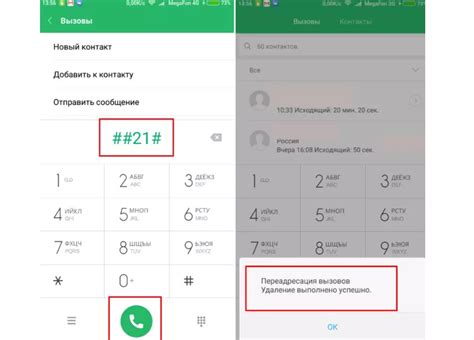 Как сделать звонок с МТС на Мегафон