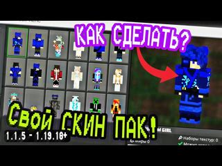 Как сделать зимний ландшафт в Minecraft