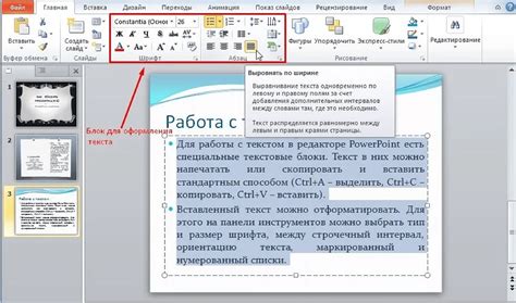 Как сделать карту смещения на русском: пошаговая инструкция