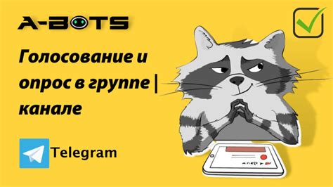 Как сделать мут в Telegram группе Iris