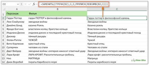 Как сделать первую полосу: