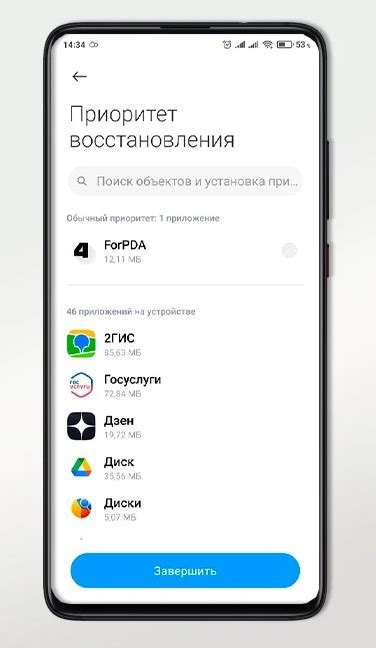 Как сделать резервную копию приложений и игр на Android