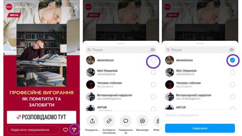 Как сделать репост сториз в Instagram: инструкция для шаринга