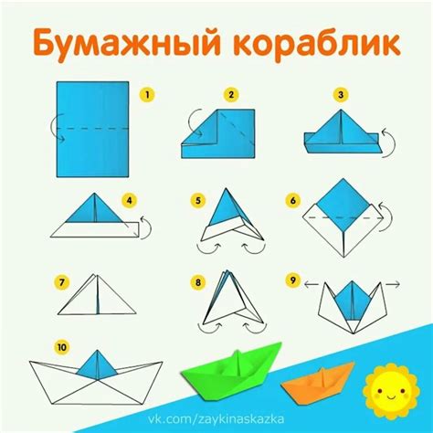 Как сделать рисунок кораблика для детей 4-5 лет