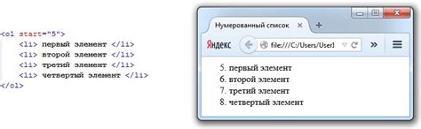 Как сделать список в HTML: подробное руководство с примерами