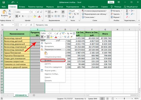 Как сделать таблицу отклонений в Excel: подробная инструкция