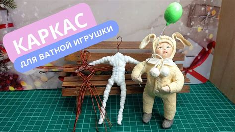 Как сделать ушанку для ватной игрушки своими руками