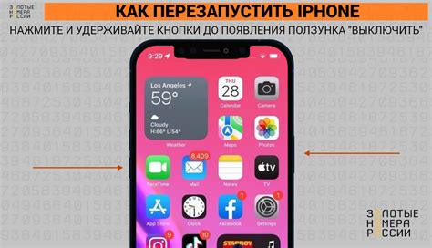 Как сделать хард ресет на iPhone XR