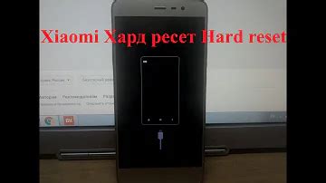 Как сделать хард ресет Xiaomi в несколько простых шагов