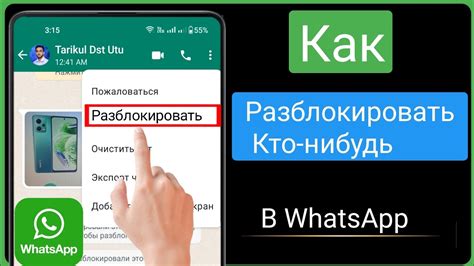 Как сделать GIF в WhatsApp: полное руководство