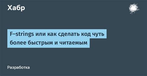 Как сделать URL читаемым и понятным для пользователей