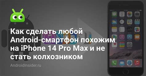 Как сделать Xiaomi похожим на Samsung: советы и инструкции