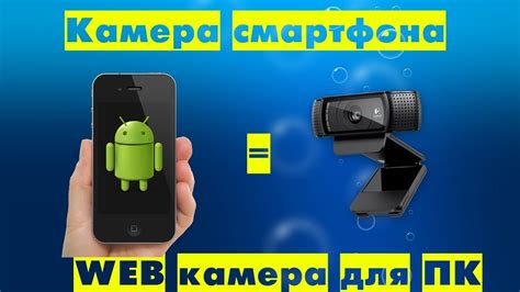 Как сделать eye tracker из смартфона