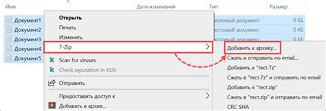 Как сжать файлы и папки в архив с помощью 7zip