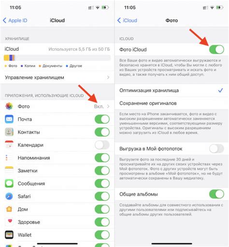 Как синхронизировать актуальные данные из iCloud