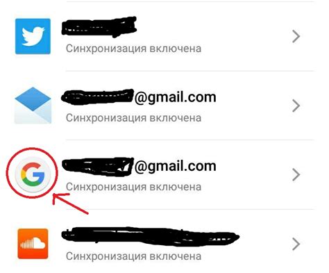 Как синхронизировать контакты через Google