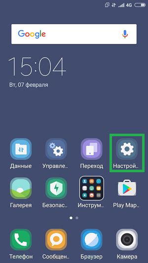 Как синхронизировать смартфоны Xiaomi: простые инструкции