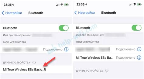 Как синхронизировать Bluetooth наушники