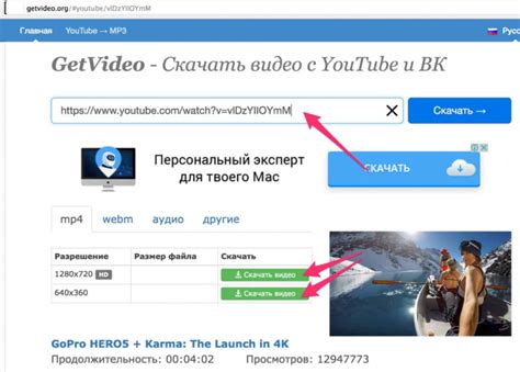 Как скачать видео в официальном приложении YouTube