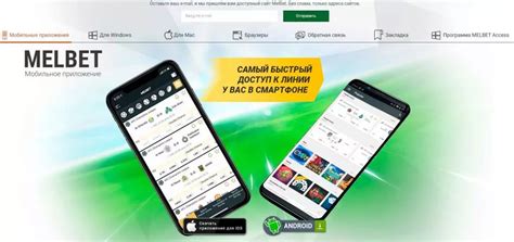 Как скачать и установить Гисметео на мобильное устройство