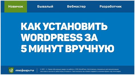 Как скачать и установить даркбот - полное руководство для новичков