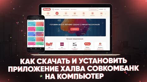 Как скачать и установить приложение Лукойл