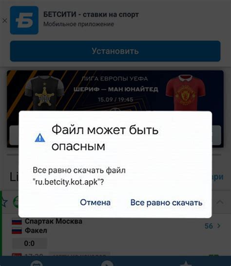 Как скачать и установить приложение УралСиб на Android