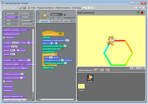 Как скачать и установить программу Scratch на свой компьютер