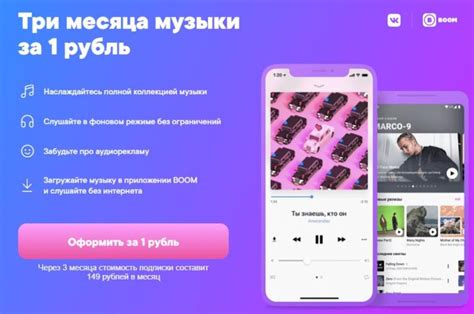 Как скачать музыку бесплатно на ВКонтакте