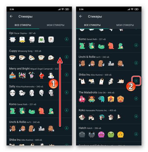 Как скачать стикеры для WhatsApp
