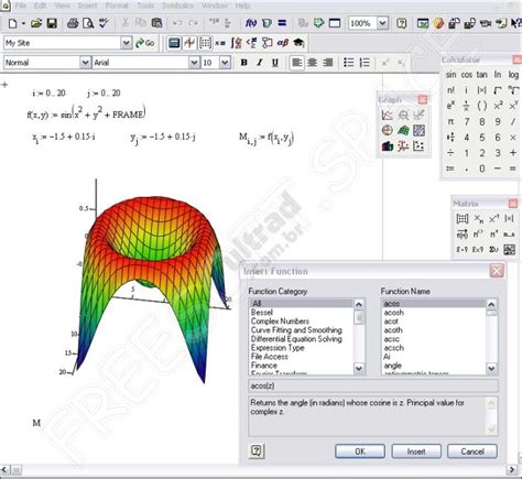 Как скачать Mathcad