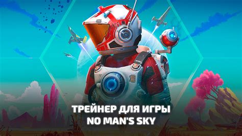 Как скачать No Mans Sky: инструкция для пользователей Steam