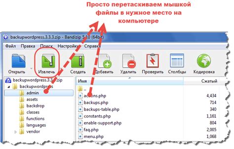 Как скопировать музыку на флешку