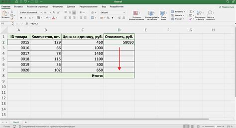 Как скопировать формулу в Excel с сохранением ссылок на ячейки